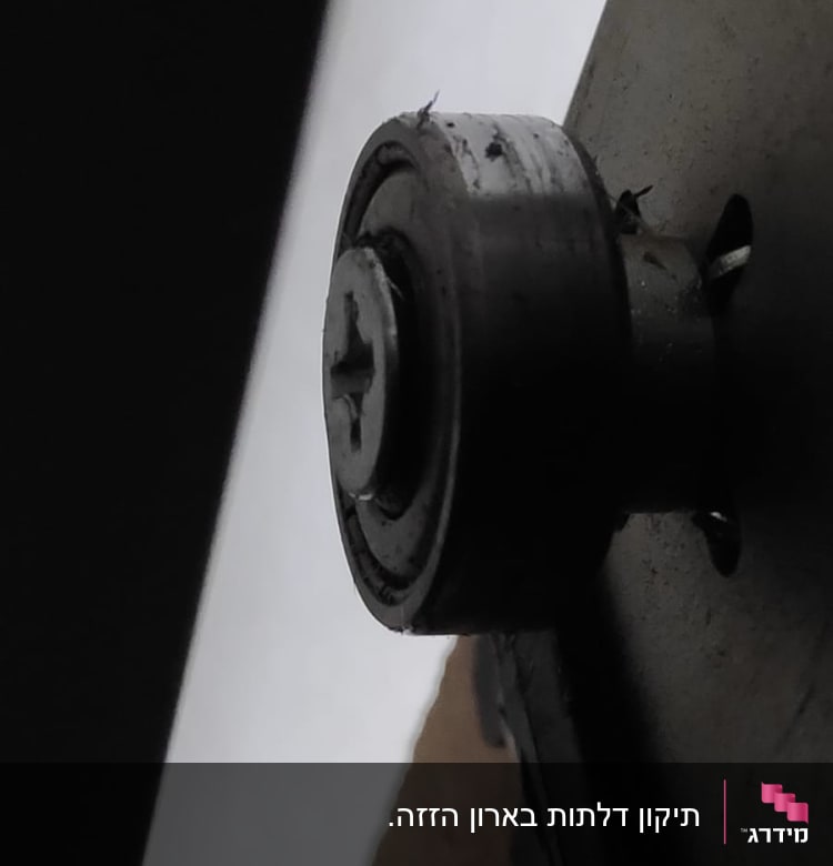 בורג מתכת מחובר למשטח